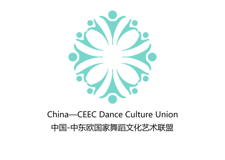 Zdjęcie: Od 3 do 5 grudnia 8th Beijing International Ballet Invitational for Dance Schools