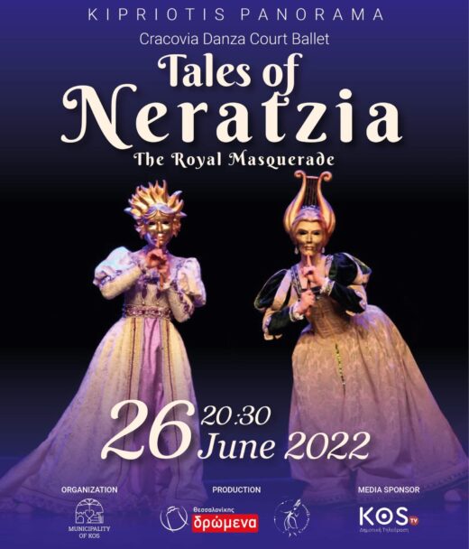 Zdjęcie: Grecja: Balet Dworski Cracovia Danza ze spektaklem „Opowieści z Neratzii. Królewska maskarada” na wyspie Kos