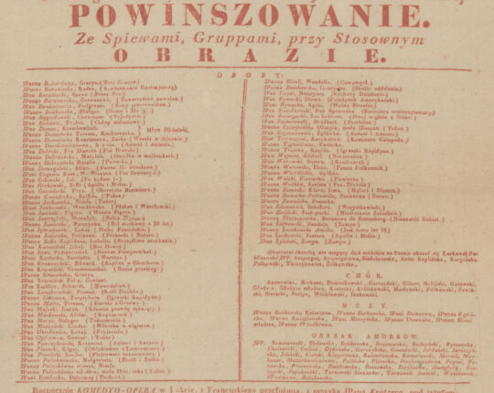 Afisz Teatru Wielkiego z 12 I 1835. W orszaku Amorków w widowisku „Powinszowanie” wzięli udział między innymi 14-letni bracia Tarnowscy.
