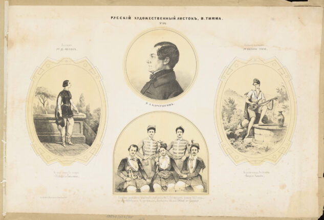 Portrety artystów scen petersburskich i występujących gościnnie w 1851 roku w balecie „Wesele w Ojcowie”, Muzeum Narodowe w Krakowie