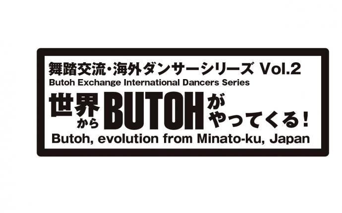 Butoh International (miniaturka)