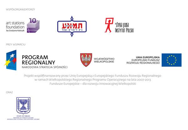 Belka logotypy Polsko-Izraelska Platforma Tańca 2014 (miniaturka)