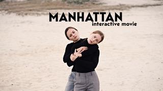 Zdjęcie: Premiera filmu „Manhattan Interactive Movie” Danieli Komędery-Miśkiewicz i Dominiki Wiak – obowiązuje rejestracja