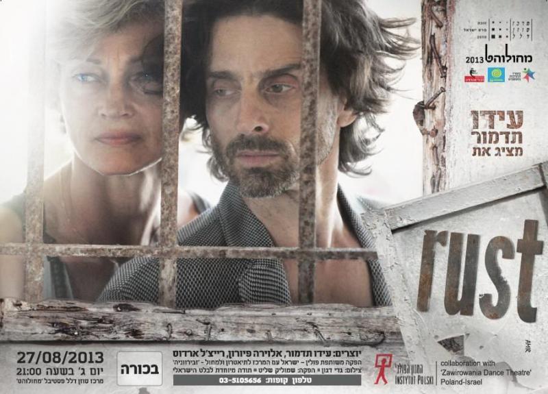 Zdjęcie: Izrael: Elwira Piorun i Ido Tadmor w premierze „RUST” – chor. Rachel Erdos