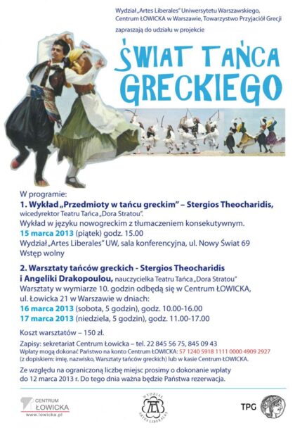 Zdjęcie: Warszawa: „Świat tańca greckiego” -wykład i warsztaty tańców greckich