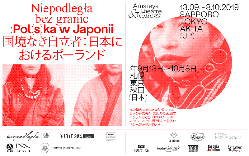Zdjęcie: „Niepodległa bez granic: Pol(s)ka w Japonii” – polsko-japoński projekt Amareya Theatre & Guests