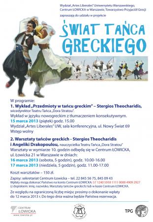 Zdjęcie: Warszawa/ „Świat tańca greckiego”: Wykład ,,Przedmioty w tańcu greckim” – Stergios Theocharidis